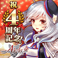 千年戦争アイギス
