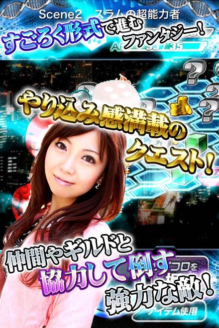 エロ動画付きエロゲー画像