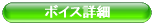 拐取奪胎（かいしゅだったい）の詳細