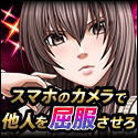 クリムゾンセクシャルコロシアムの画像