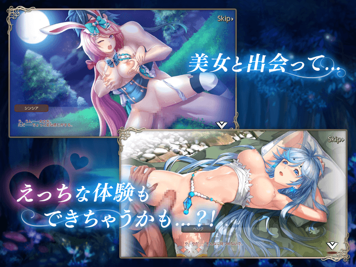 ドラブレXヒロインH画像