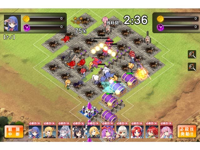 超本格の戦略シミュレーションえろげーむ画像