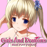 Girls And Doragonsの画像