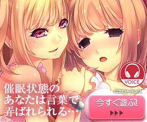 サイニーアプリエロ画像