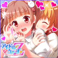 アイドルうぉーずZ~100人のディーバと夢見がちな僕~
