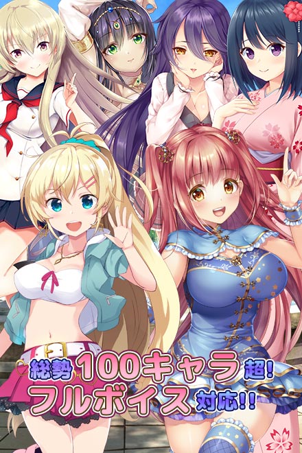 18禁麻雀脱衣エロ画像