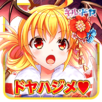 キルドヤR 意識高い系ワード擬人化RPG