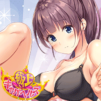 極上キャバヘルス画像