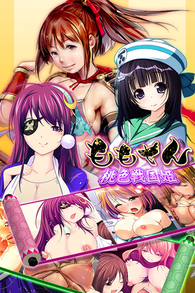 ももせん武将画像
