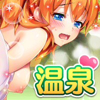 ヌレスケパラダイスX画像