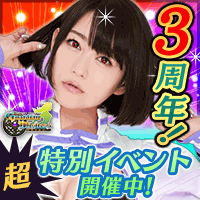 ガーディアン・ミストレス
