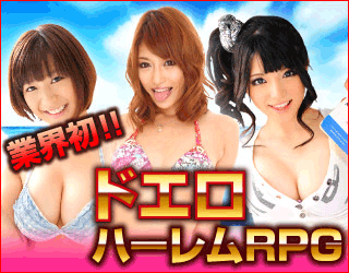 ハーレムオブパイレーツ画像