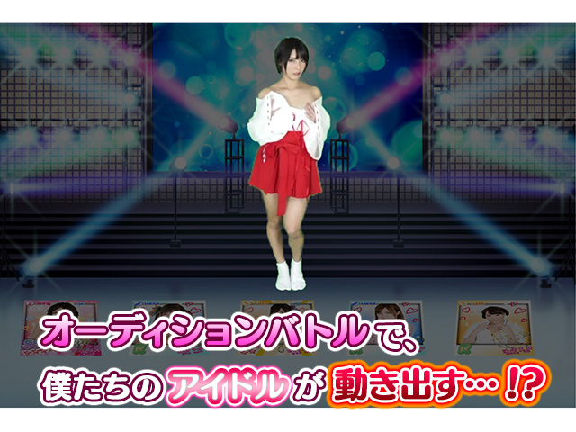 3Dモーショングラフィックエロゲーム画像画像