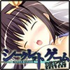シークレットゲーム画像