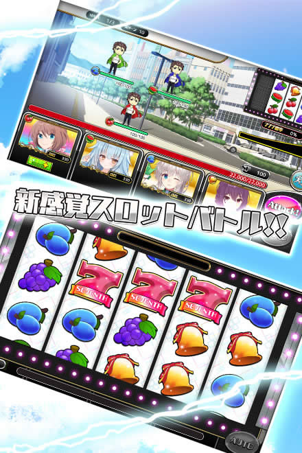 撃姫転生セブンスガールズXの画像