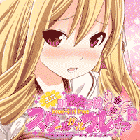 スクールガールブレイブ王立訓練女子校R画像
