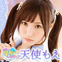 先生、学校でしようよ!