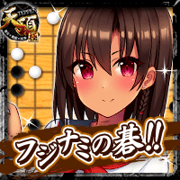 天頂-TEPPEN-