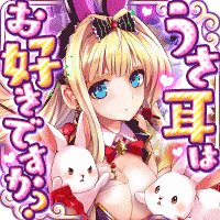 大聖戦!ヴァルキリーサーガ ~淫乱の戦乙女~